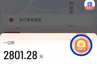 但愿无碍！贝恩11中3拿到15分&崴脚提前退赛