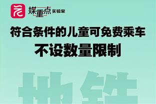 快船赛程紧张！哈登：我没想过缺席任何比赛 想利用我在场的优势